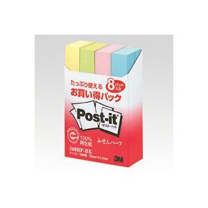 【新品】(まとめ) 住友スリーエム ポストイット(R) 8個入り 横12.5×縦75mm 560RP-BK 混色 8個入 〔×10セット〕