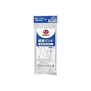 新品】(まとめ)ジョインテックス 結束バンド白 100本入 3.5 新品】(まとめ)ジョインテックス 結束バンド白 100本入 3.5