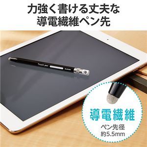 新品】〔5個セット〕 エレコム 6角鉛筆タッチペン ブラック P 新品】〔5個セット〕 エレコム 6角鉛筆タッチペン ブラック P