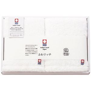 ふわリッチ 無撚糸フェイスタオル2枚セット（ホワイト） 2074-021