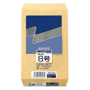 【新品】(まとめ) ピース R40再生紙クラフト封筒 角8 85g/m2 618 1パック(100枚) 〔×15セット〕