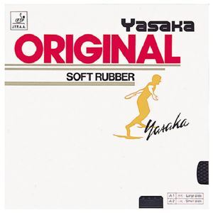 【新品】(まとめ) ヤサカ(Yasaka) 表ソフトラバー オリジナル B13 アカ UA-1 〔×3セット〕