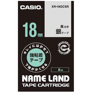 新品】(まとめ)カシオ NAME LANDキレイにはがせて下地がかく 新品】(まとめ)カシオ NAME LANDキレイにはがせて下地がかく