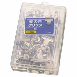 【新品】(まとめ) ライオン事務器 蛇の目クリップ 豆口幅20mm CS-M14 1箱(30個) 〔×10セット〕