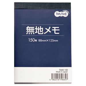 【新品】(まとめ) TANOSEE 無地メモ 88×125mm 1セット(10冊) 〔×10セット〕