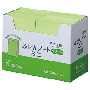 【新品】(まとめ) スガタ ふせん ノートミニ 75×50mm グリーン P7550GR 1パック(10冊) 〔×10セット〕