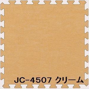 カーペット 1cm刻み カット無料 東リ カーペット フィルミエ カーペット 1cm刻み カット無料 東リ カーペット フィルミエ