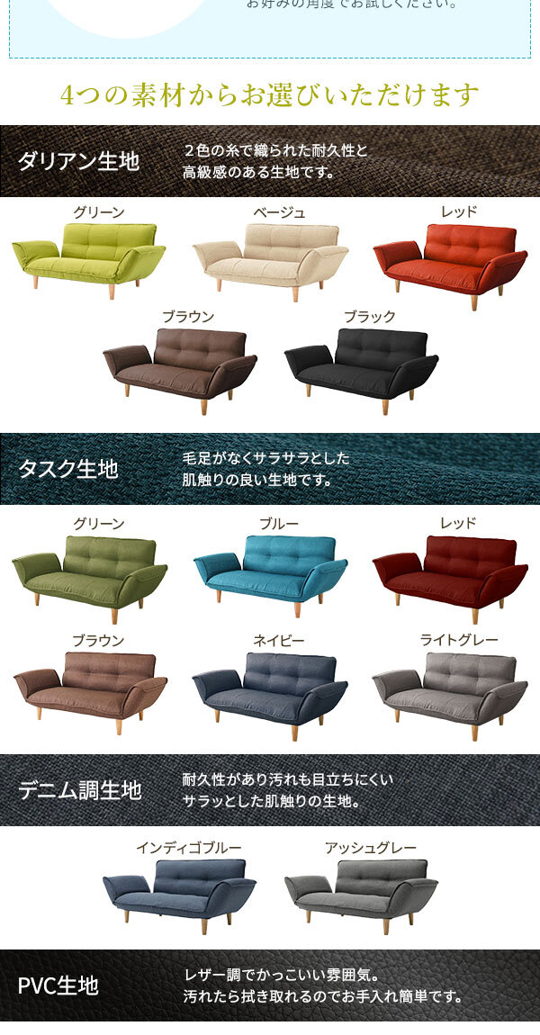 [ new goods ] reclining sofa -/ couch sofa (2 seater .task cloth navy ) legs part : natural made in Japan elbow attaching with legs ( payment on delivery un- possible )