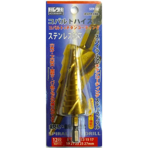 17986円 【新品】(業務用5個セット) H&H コバルトステップ 17986円 【新品】(業務用5個セット) H&H コバルトステップ
