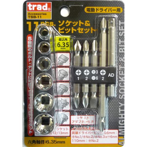 【新品】(業務用15セット) TRAD ソケット＆ビットセット/先端工具 〔11個入り×15セット〕 電動ドライバー用 TSB-11 〔DIY用品/大