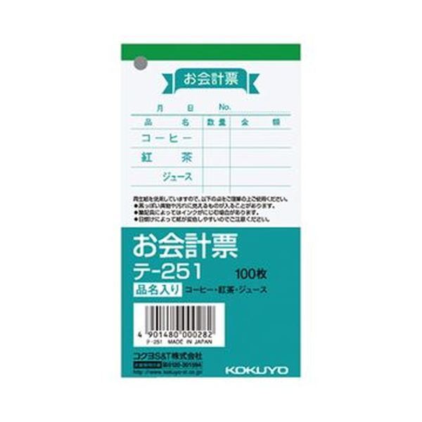 ΩNU 0312※ 保証有 22年製 Saxa サクサ PLATIAⅡ/CroscoreⅡ PHS ΩNU 0312※ 保証有 22年製 Saxa サクサ PLATIAⅡ/CroscoreⅡ PHS