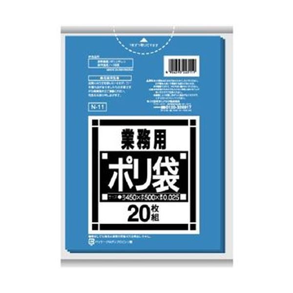 新品】(まとめ)日本サニパック Nシリーズポリ袋 10-15L 青 N 新品】(まとめ)日本サニパック Nシリーズポリ袋 10-15L 青 N
