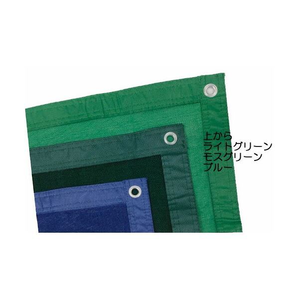 【新品】防風ネット 遮光ネット 2.0×10m ライトグリーン 日本製
