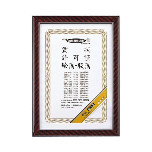 法人様限定】送料無料 新品 研修用デスクパーテーションII RFJD2 法人様限定】送料無料 新品 研修用デスクパーテーションII RFJD2