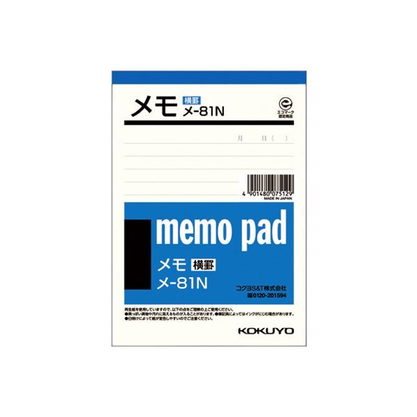 新品】(まとめ)アマノ タイムカードラック 20人用 白SPKR20 1個 新品】(まとめ)アマノ タイムカードラック 20人用 白SPKR20 1個
