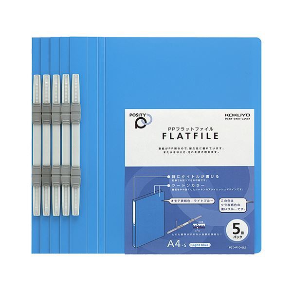 まとめ) コクヨ フラットファイル(PP) A4タテ 150枚収容 背幅 まとめ) コクヨ フラットファイル(PP) A4タテ 150枚収容 背幅