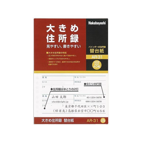 新品】(まとめ)TANOSEEマルチプリンタ帳票(FSC森林認証紙) A4 新品】(まとめ)TANOSEEマルチプリンタ帳票(FSC森林認証紙) A4