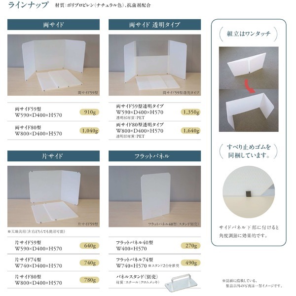 item_image_4