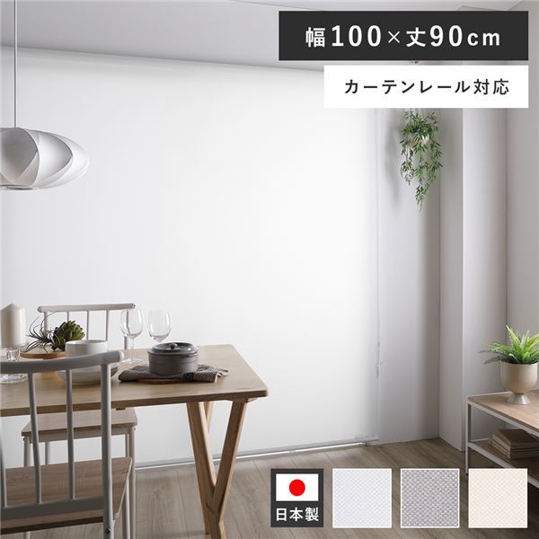 キャビネット フナモコ 幅90.0 奥行38.8 高さ95.6 固定金具付 キャビネット フナモコ 幅90.0 奥行38.8 高さ95.6 固定金具付