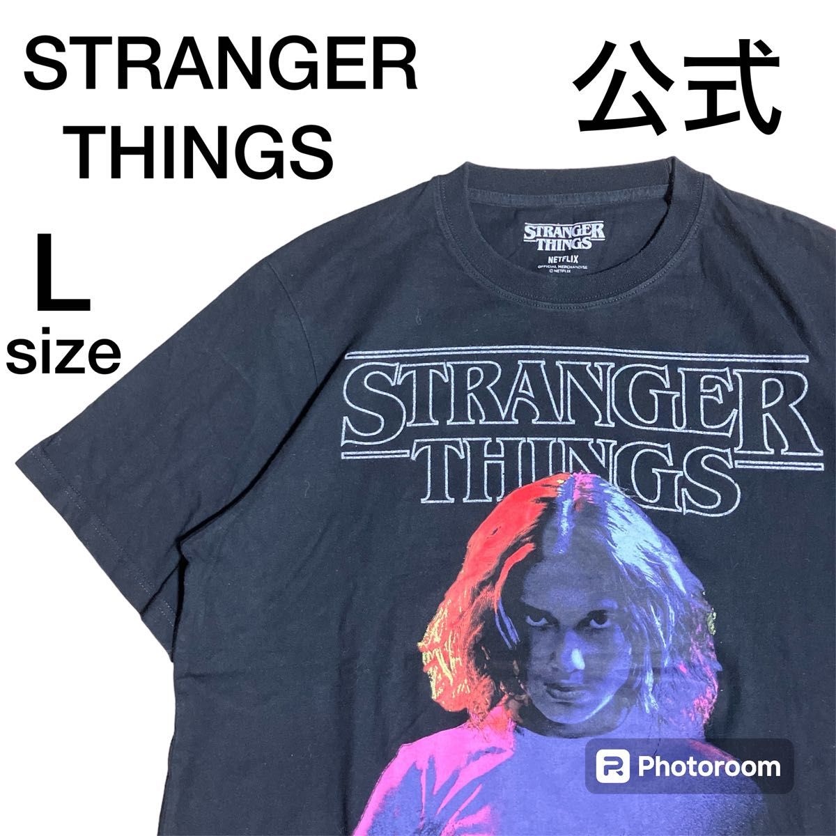 ネットフリックス Tシャツ 公式 ストレンジャーシングス STRANGER THINGS Tシャツ Lサイズ