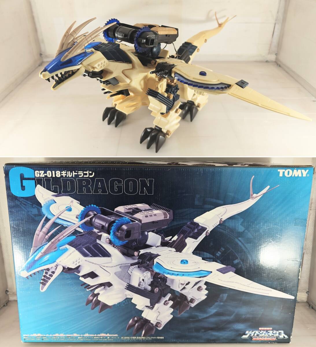Yahoo!オークション - TOMY ゾイド ギルドラゴン 完成品 検 Yahoo!オークション - TOMY ゾイド ギルドラゴン 完成品 検