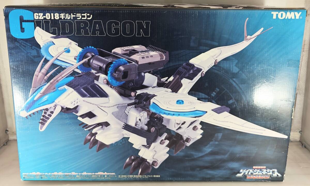 Yahoo!オークション - TOMY ゾイド ギルドラゴン 完成品 検 Yahoo!オークション - TOMY ゾイド ギルドラゴン 完成品 検
