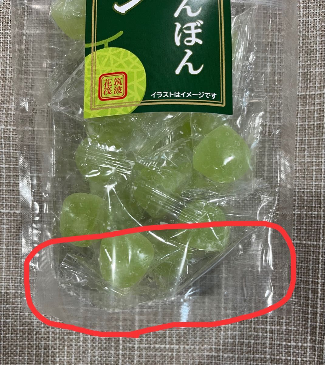 1袋】メロンぼんぼん 八雲製菓 シャインマスカットボンボン 1袋】メロンぼんぼん 八雲製菓 シャインマスカットボンボン