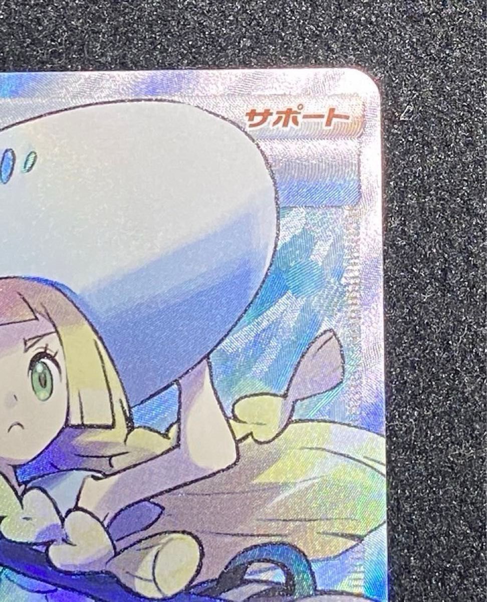 美品 リーリエ 066/060 帽子リーリエ|Yahoo!フリマ(旧PayPay 美品 リーリエ 066/060 帽子リーリエ|Yahoo!フリマ(旧PayPay