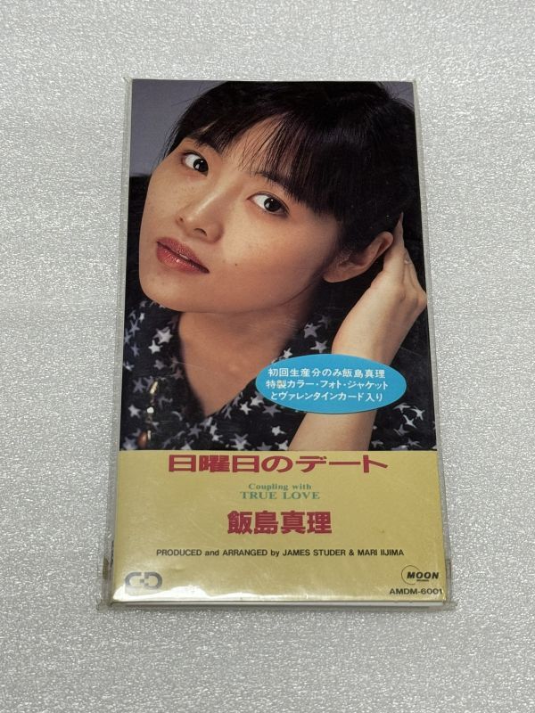 Yahoo!オークション - 飯島真理「日曜日のデート」 8cm シングルCD Yahoo!オークション - 飯島真理「日曜日のデート」 8cm シングルCD