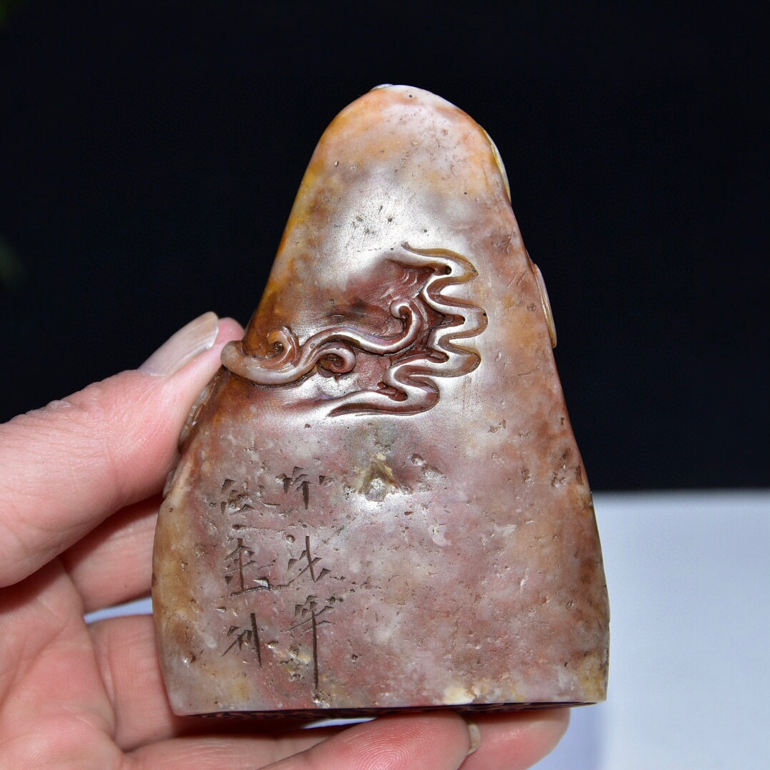 蔵友館蔵品・寿山石・芙蓉石・細密彫・神獣紋印章】・希少珍品 蔵友館蔵品・寿山石・芙蓉石・細密彫・神獣紋印章】・希少珍品