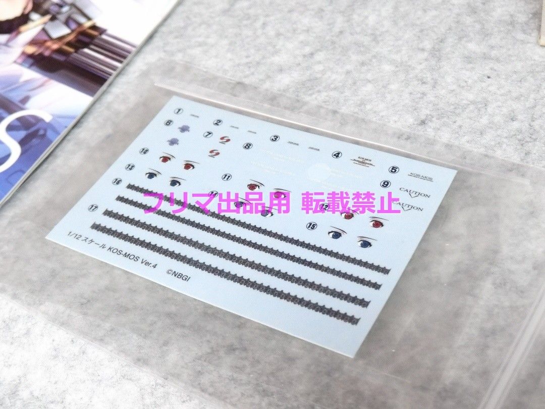 コトブキヤ ゼノサーガ KOS-MOS Ver 4 Extra coating edition