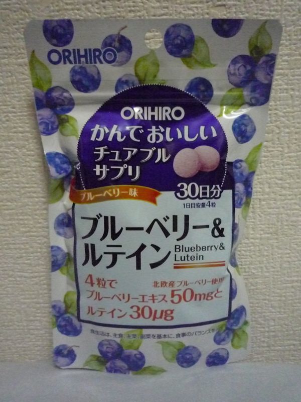ヤフオク! - かんでおいしいチュアブルサプリ ブルーベリー... ヤフオク! - かんでおいしいチュアブルサプリ ブルーベリー...