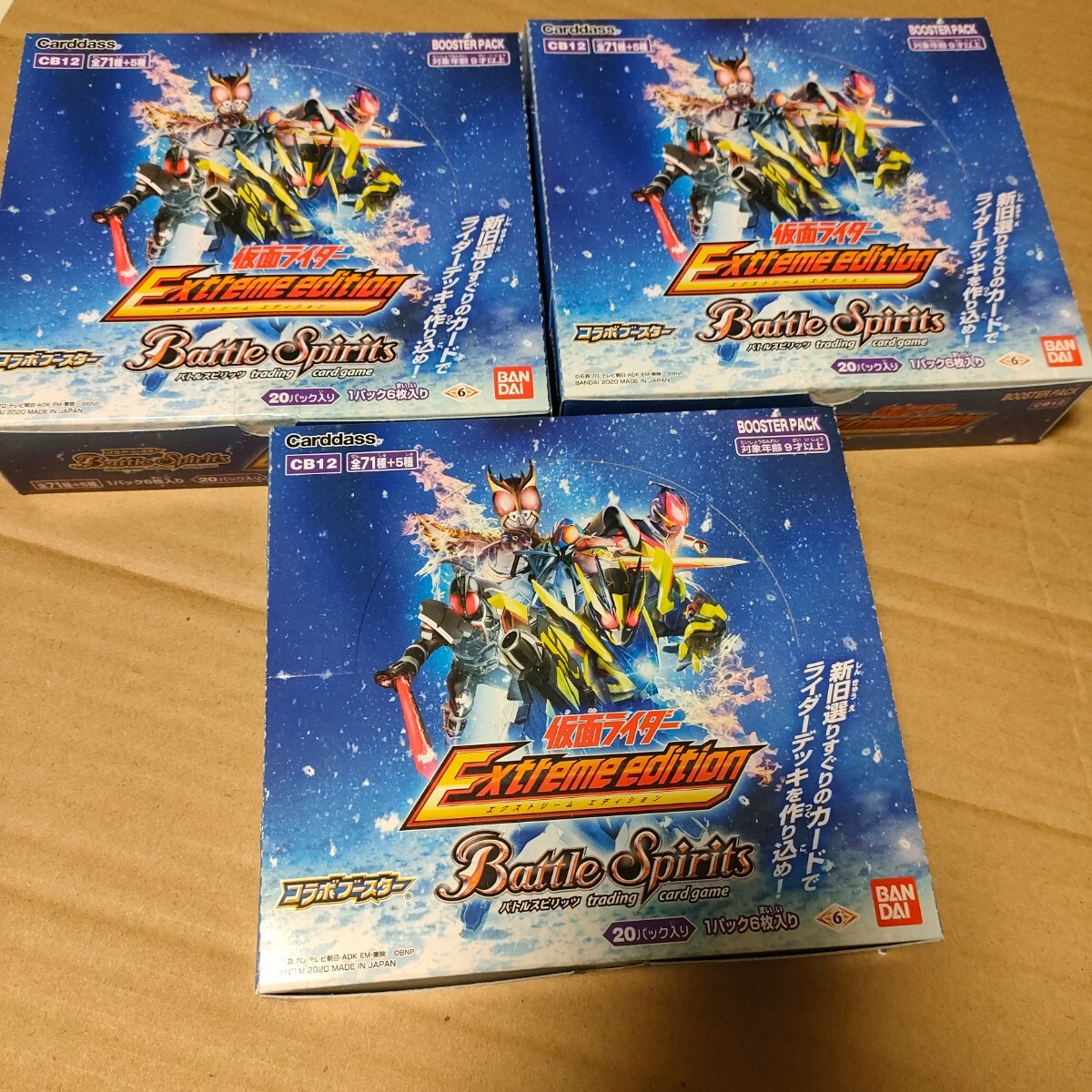 8160円 バトルスピリッツ バトスピ ウルトラマン X SECRET 8160円 バトルスピリッツ バトスピ ウルトラマン X SECRET