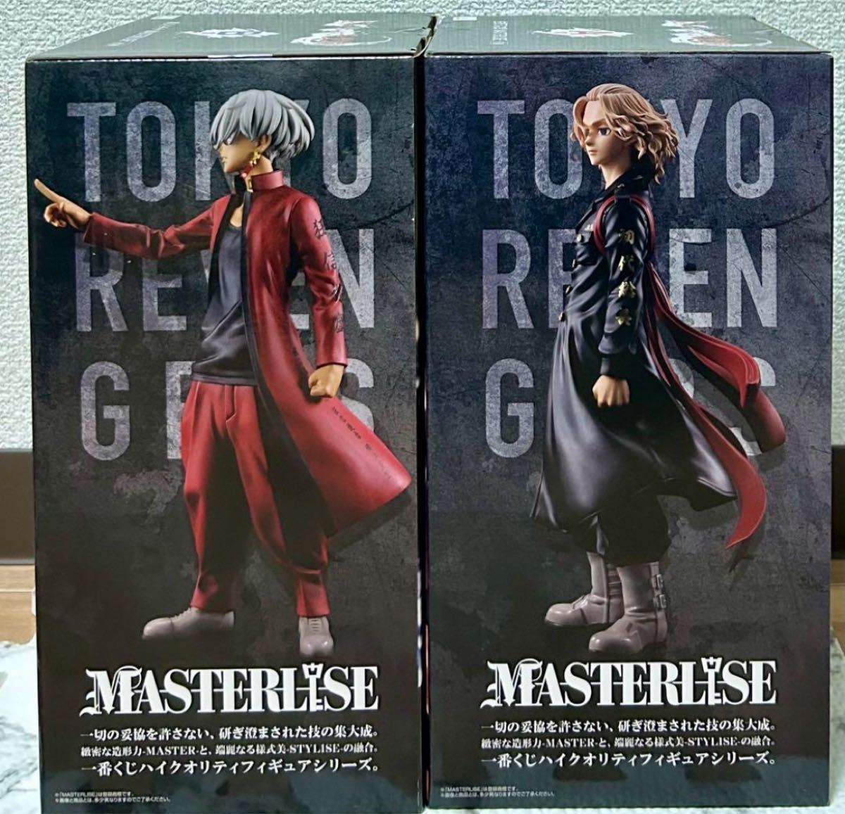 一番くじ 東京リベンジャーズ 天竺編 A賞 B賞 特攻服 マイキー 一番くじ 東京リベンジャーズ 天竺編 A賞 B賞 特攻服 マイキー