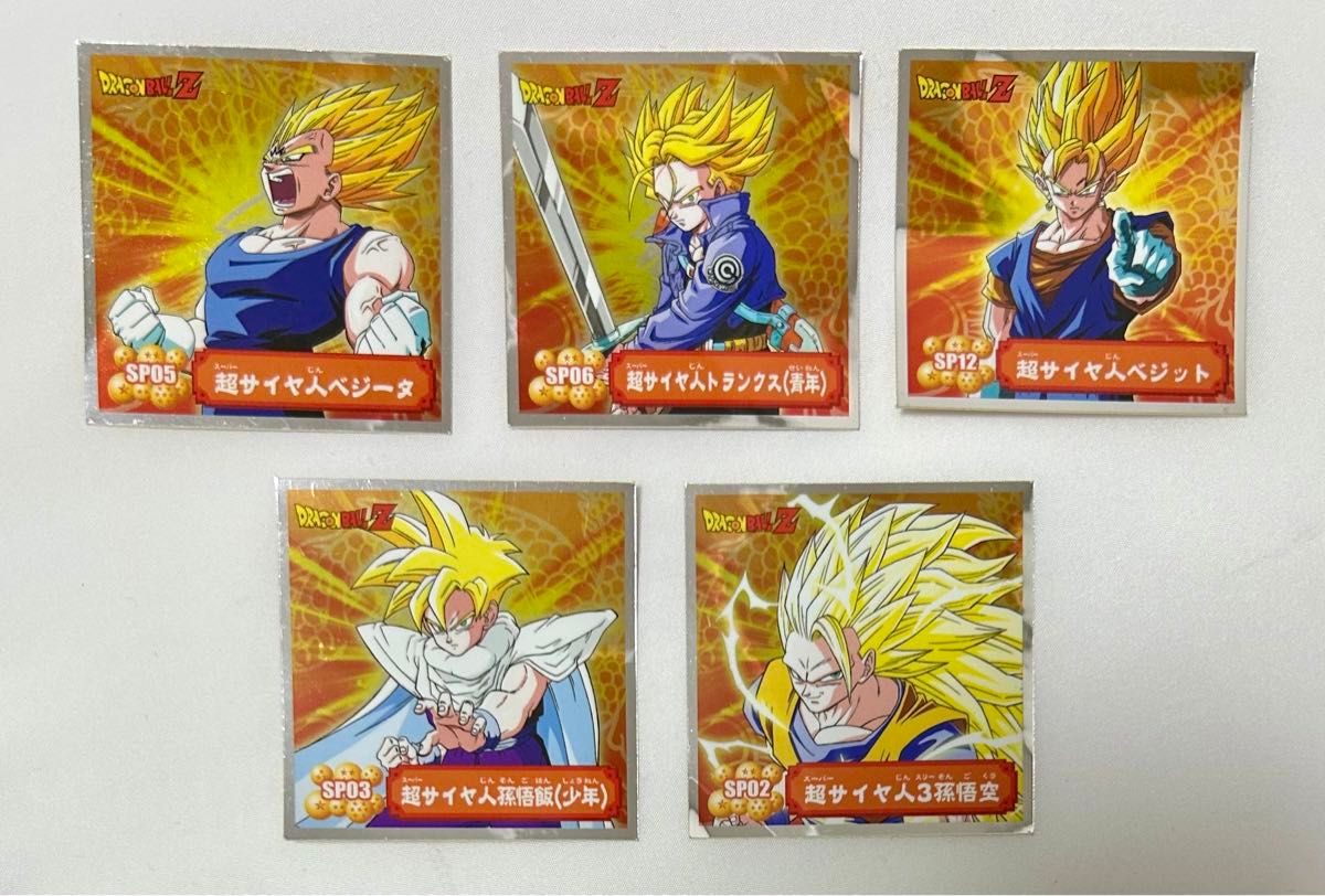 ドラゴンボール 当時物 希少品 レア ドラゴンボールZ シール ドラゴンボール 当時物 希少品 レア ドラゴンボールZ シール