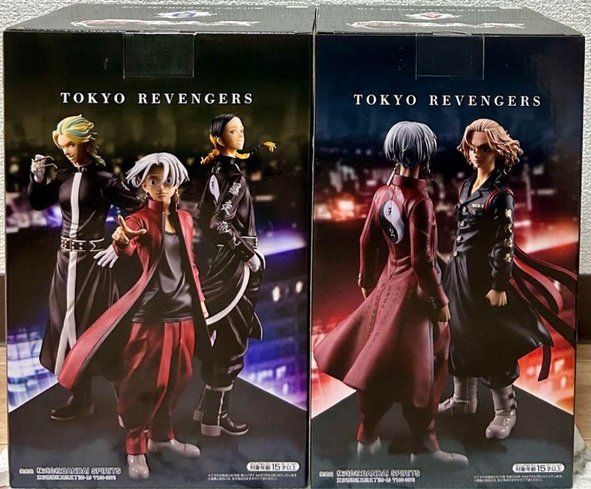 一番くじ 東京リベンジャーズ 天竺編 A賞 B賞 特攻服 マイキー 一番くじ 東京リベンジャーズ 天竺編 A賞 B賞 特攻服 マイキー