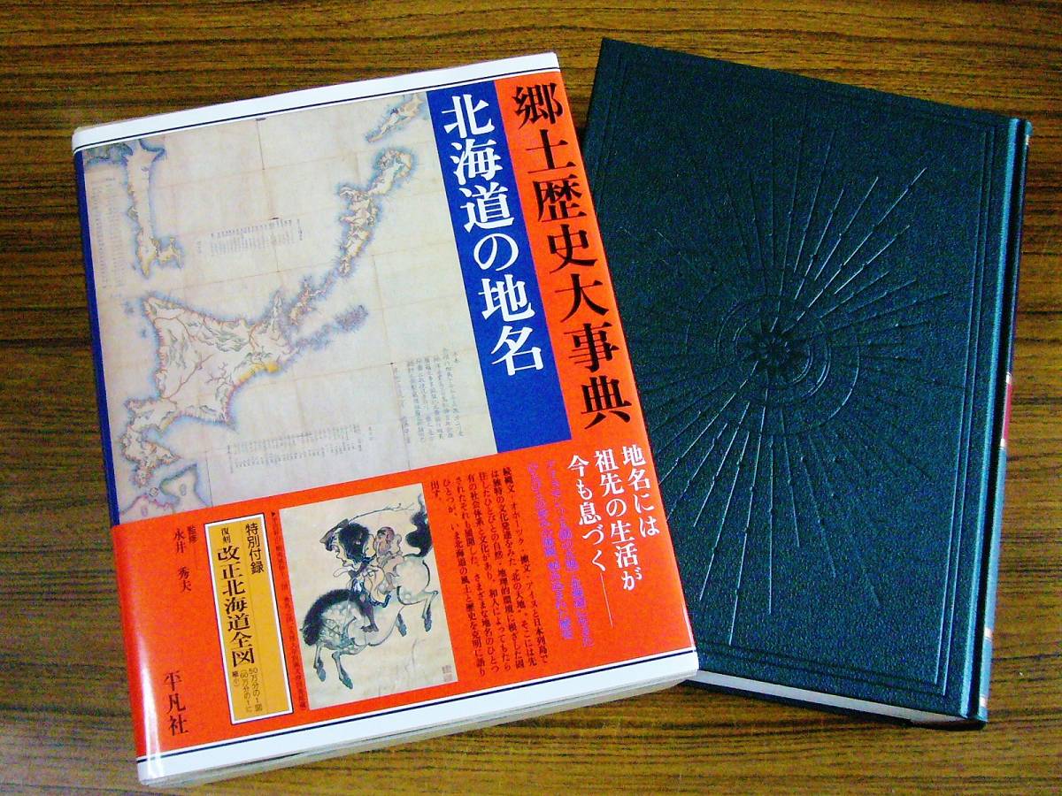 ☆篠原鳳作全句文集 (俳句・文学・沖縄・琉球) 人文、社会 ☆篠原鳳作全句文集 (俳句・文学・沖縄・琉球) 人文、社会