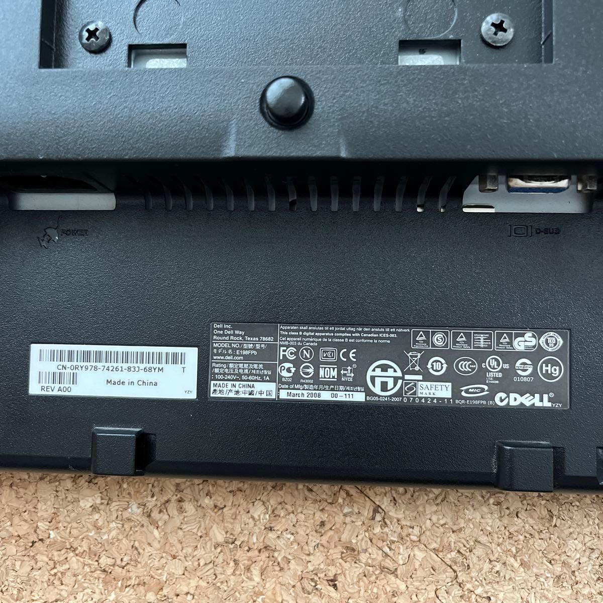 デル Dell 19インチ液晶モニタ|Yahoo!フリマ(旧PayPayフリマ) デル Dell 19インチ液晶モニタ|Yahoo!フリマ(旧PayPayフリマ)
