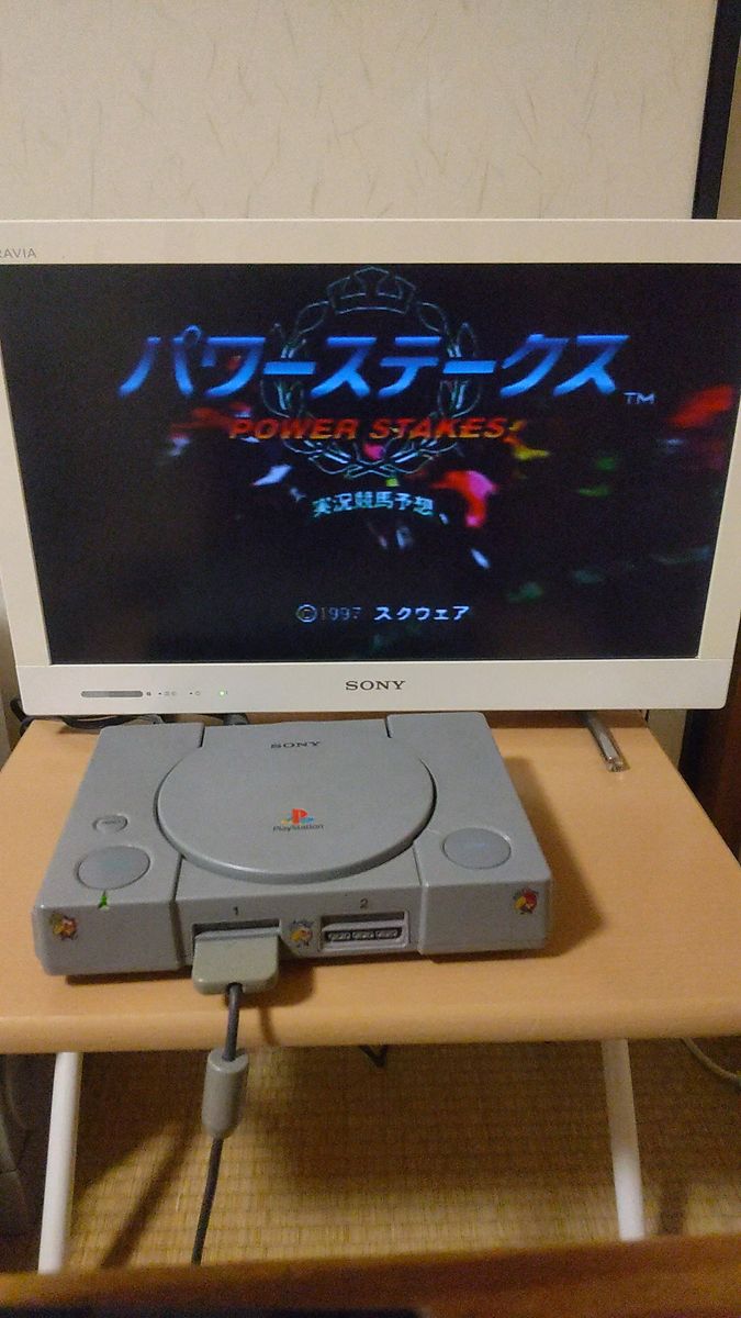 【PS1】パワーステークス (POWERSTAKES)