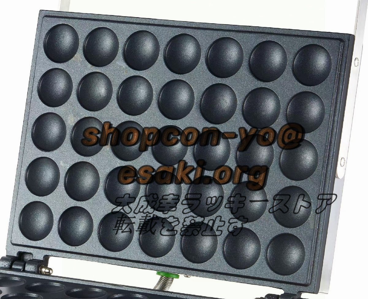 店長特選 ベビーカステラメーカーワッフルメーカー ケーキ 110V 店長特選 ベビーカステラメーカーワッフルメーカー ケーキ 110V