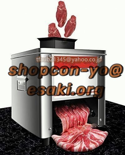 スライサー 業務用 家庭用 電動 ひき肉機 スライス/細断 スライサー 業務用 家庭用 電動 ひき肉機 スライス/細断