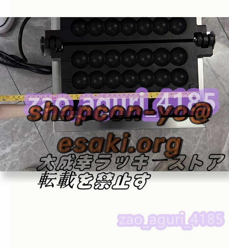 超人気 エッグ バブル ベビーカステラメーカー ワッフルメーカー 超人気 エッグ バブル ベビーカステラメーカー ワッフルメーカー