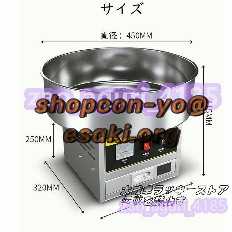 特売!カウンタートップ綿菓子製造機 1200W綿菓子製造機 市販の 特売!カウンタートップ綿菓子製造機 1200W綿菓子製造機 市販の