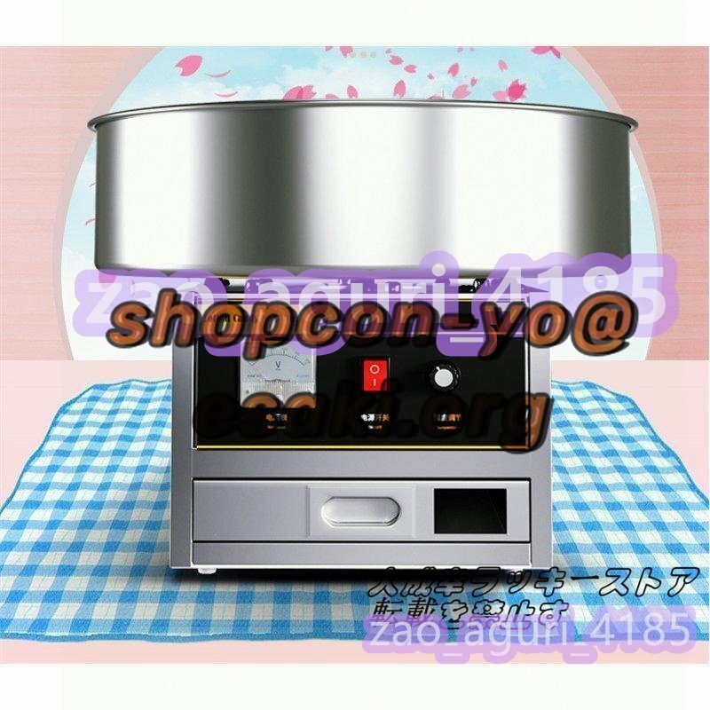 特売!カウンタートップ綿菓子製造機 1200W綿菓子製造機 市販の 特売!カウンタートップ綿菓子製造機 1200W綿菓子製造機 市販の