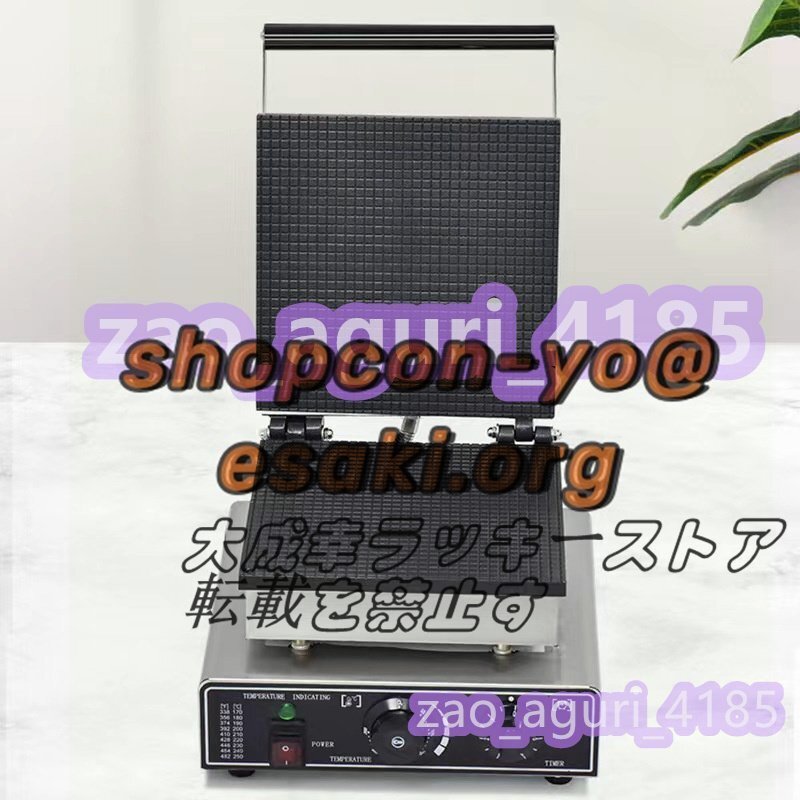 新発売 アイスクリームコーンワッフルコーンメーカー 業務用 新発売 アイスクリームコーンワッフルコーンメーカー 業務用