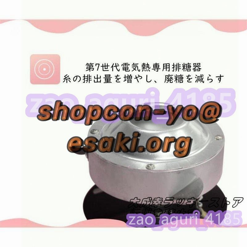 特売!カウンタートップ綿菓子製造機 1200W綿菓子製造機 市販の 特売!カウンタートップ綿菓子製造機 1200W綿菓子製造機 市販の
