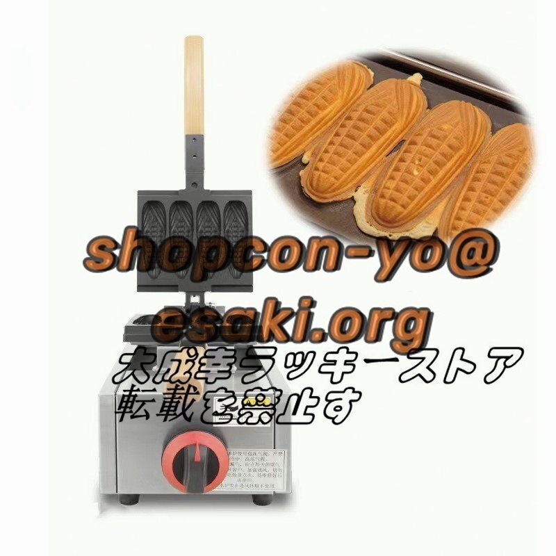 ☆業務用漆器越前塗大寿木目盆奥広タイプ尺5(約 ☆業務用漆器越前塗大寿木目盆奥広タイプ尺5(約