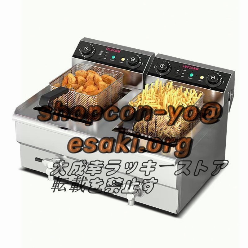電気フライヤー16L 揚げ物天ぷら 単相 100V 厨房/業務/飲食/店舗 電気フライヤー16L 揚げ物天ぷら 単相 100V 厨房/業務/飲食/店舗