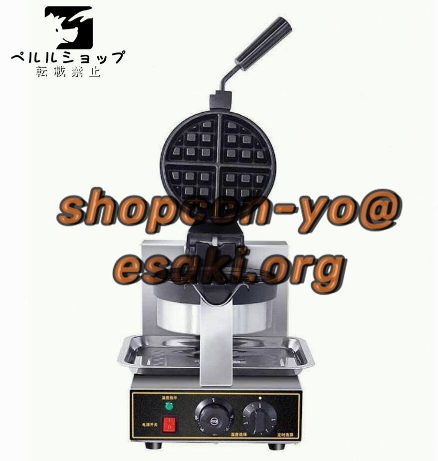 ☆ワッフルメーカー 業務用 110v 人気 おすすめ 飲食店 イベント ☆ワッフルメーカー 業務用 110v 人気 おすすめ 飲食店 イベント