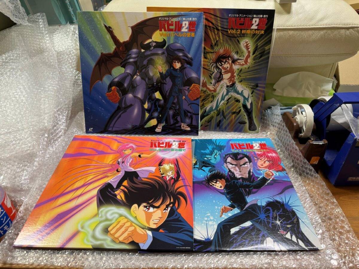 LD バビル2世 Vol. 1,2,3,4 状態良好 全帯あり(中にある。) レーザーディスク 送料無料 同梱可
